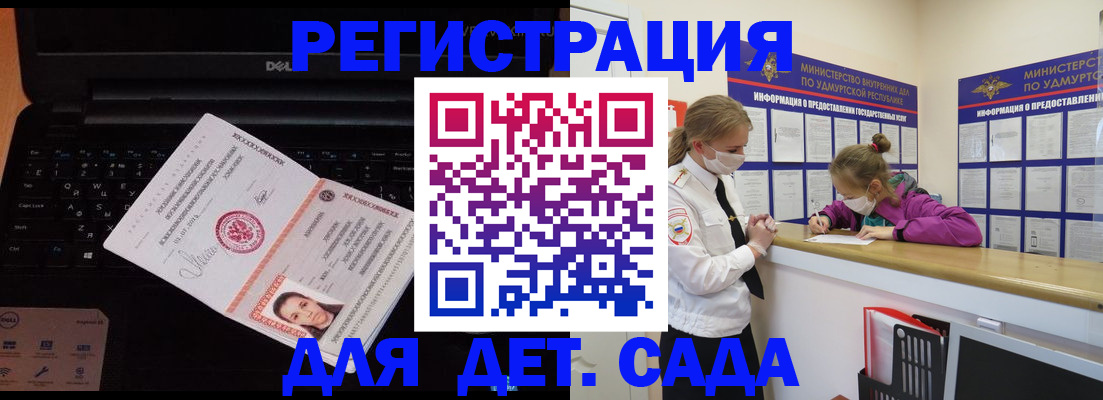 найти адрес прописки в Людиново